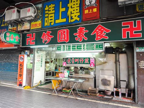 台北蔬食餐廳排行榜，哪家最夯？